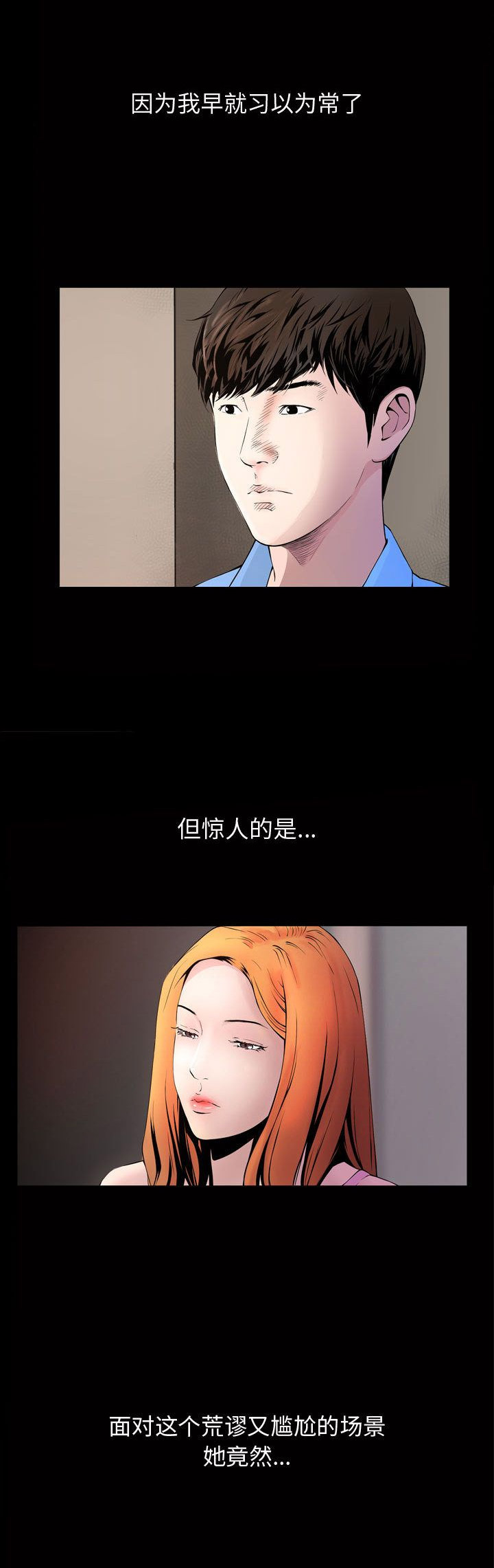 《特殊礼物》漫画最新章节第5话免费下拉式在线观看章节第【13】张图片