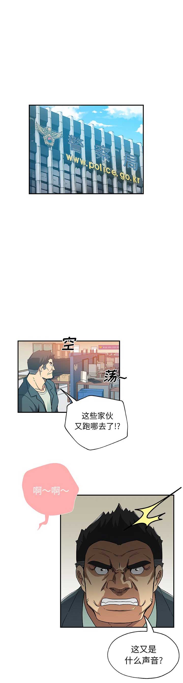 《连环事件》漫画最新章节第49话免费下拉式在线观看章节第【6】张图片