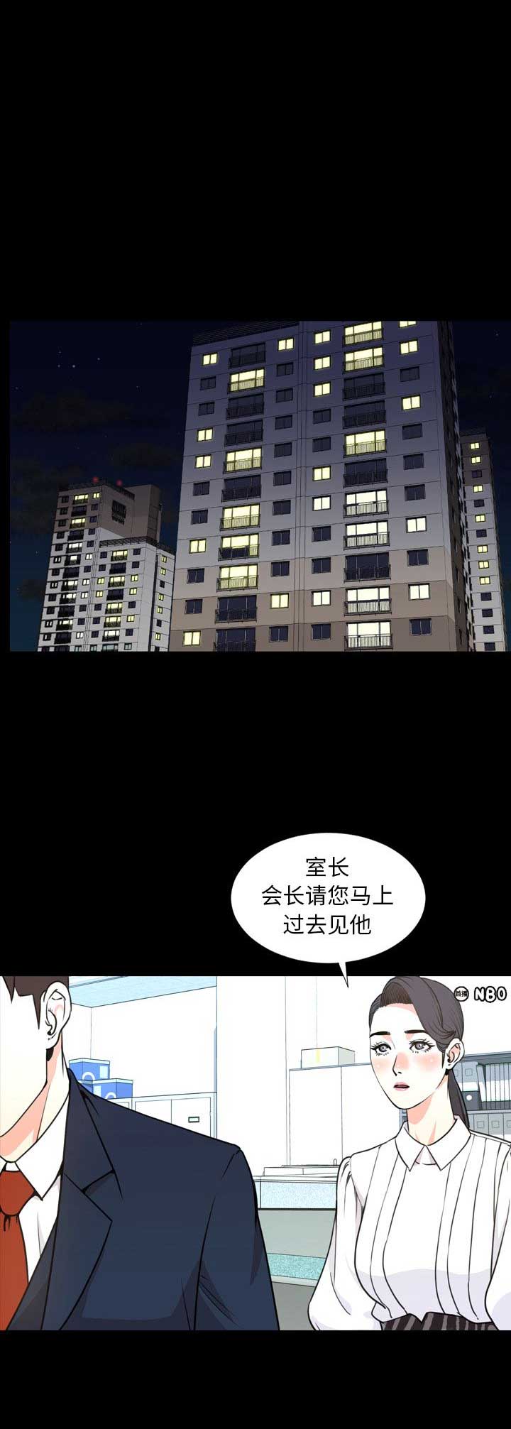 《表演之路》漫画最新章节第44话免费下拉式在线观看章节第【15】张图片