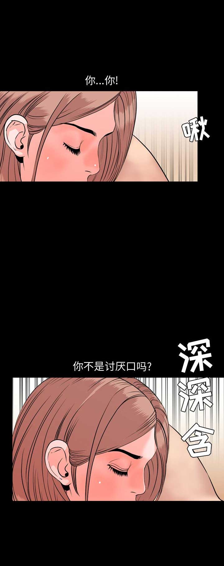 《表演之路》漫画最新章节第26话免费下拉式在线观看章节第【13】张图片