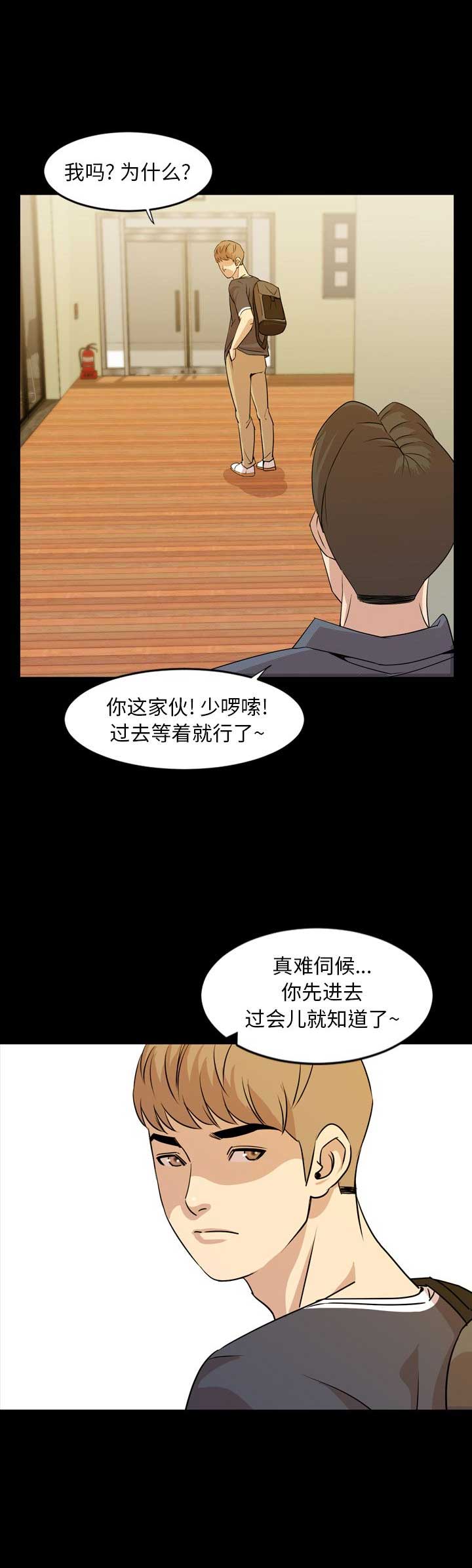 《表演之路》漫画最新章节第30话免费下拉式在线观看章节第【4】张图片