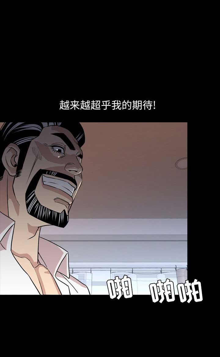 《表演之路》漫画最新章节第34话免费下拉式在线观看章节第【5】张图片