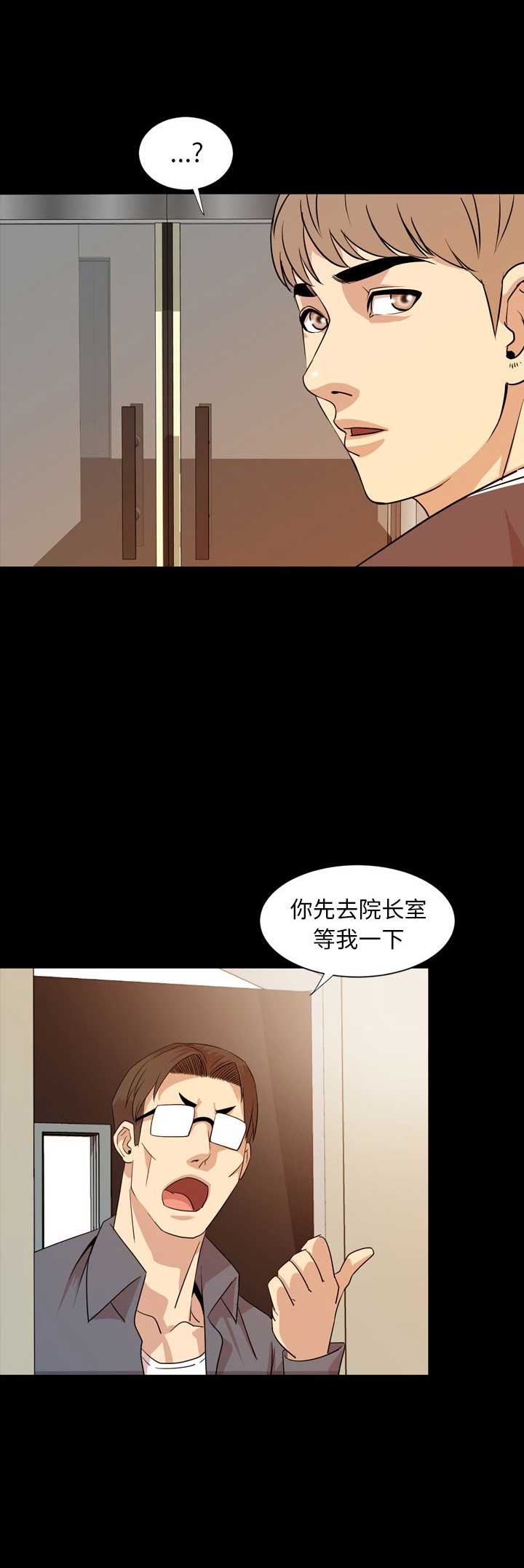 《表演之路》漫画最新章节第30话免费下拉式在线观看章节第【5】张图片