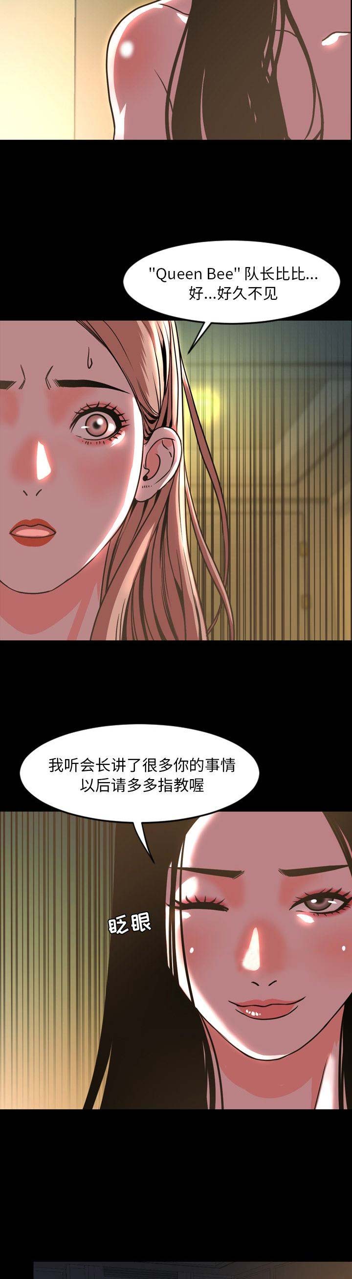 《表演之路》漫画最新章节第88话免费下拉式在线观看章节第【3】张图片