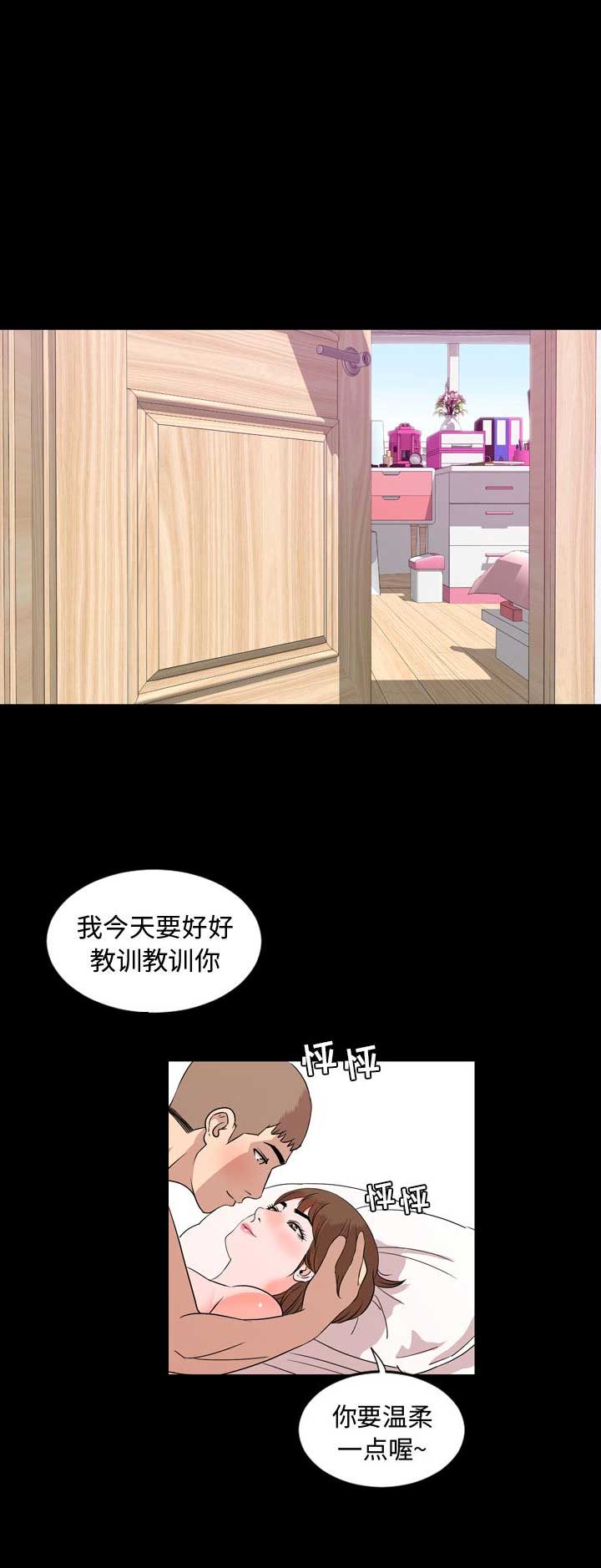 《表演之路》漫画最新章节第17话免费下拉式在线观看章节第【9】张图片