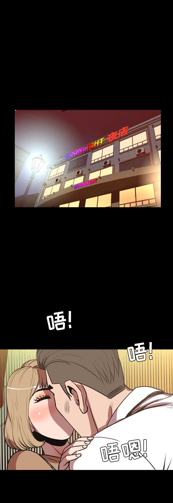 《表演之路》漫画最新章节第64话免费下拉式在线观看章节第【14】张图片