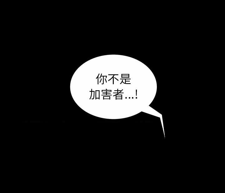 《他的她》漫画最新章节第43话免费下拉式在线观看章节第【17】张图片