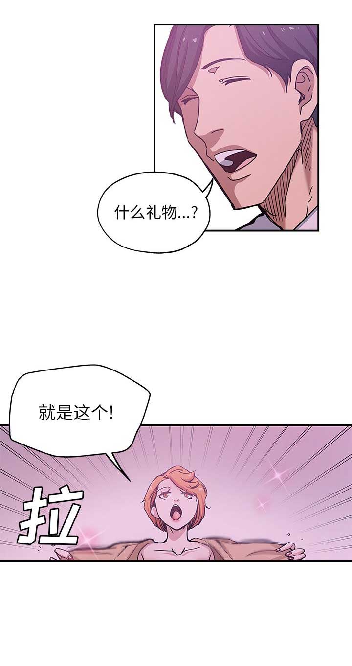 《连环事件》漫画最新章节第48话免费下拉式在线观看章节第【11】张图片