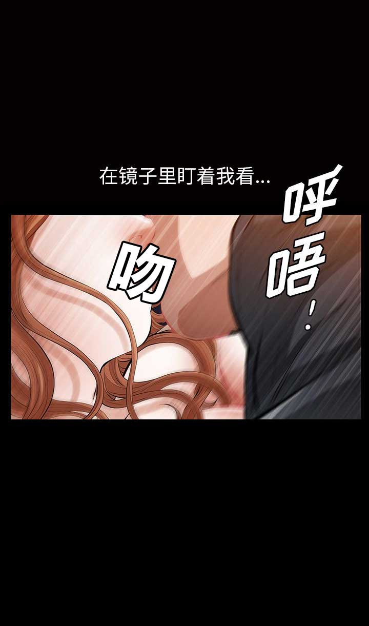 《他的她》漫画最新章节第34话免费下拉式在线观看章节第【4】张图片