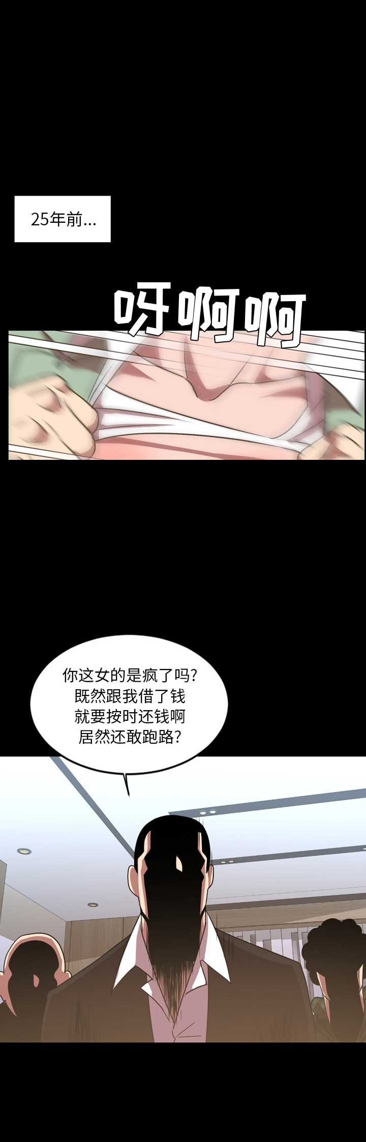 《表演之路》漫画最新章节第76话免费下拉式在线观看章节第【8】张图片