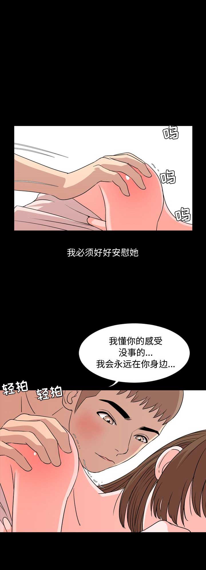 《表演之路》漫画最新章节第18话免费下拉式在线观看章节第【10】张图片