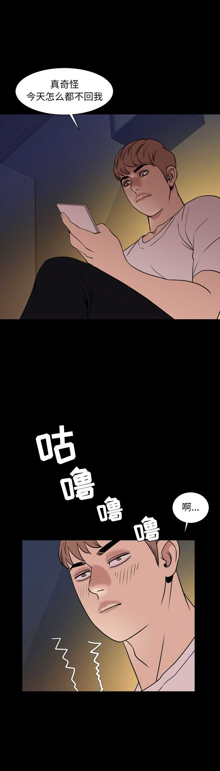 《表演之路》漫画最新章节第49话免费下拉式在线观看章节第【6】张图片