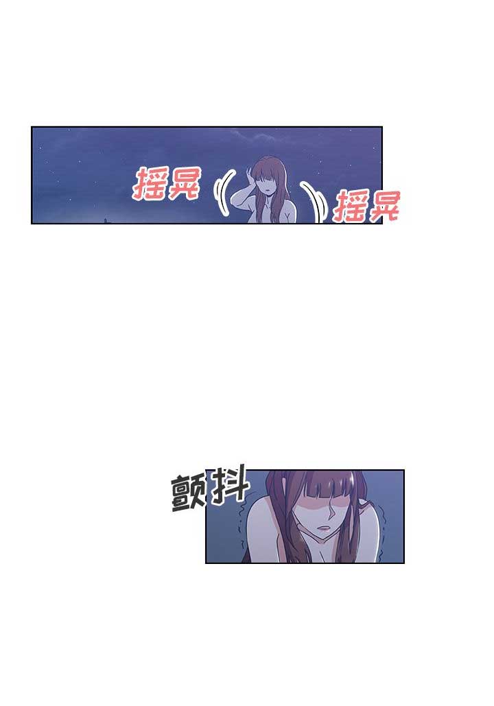 《连环事件》漫画最新章节第10话免费下拉式在线观看章节第【6】张图片