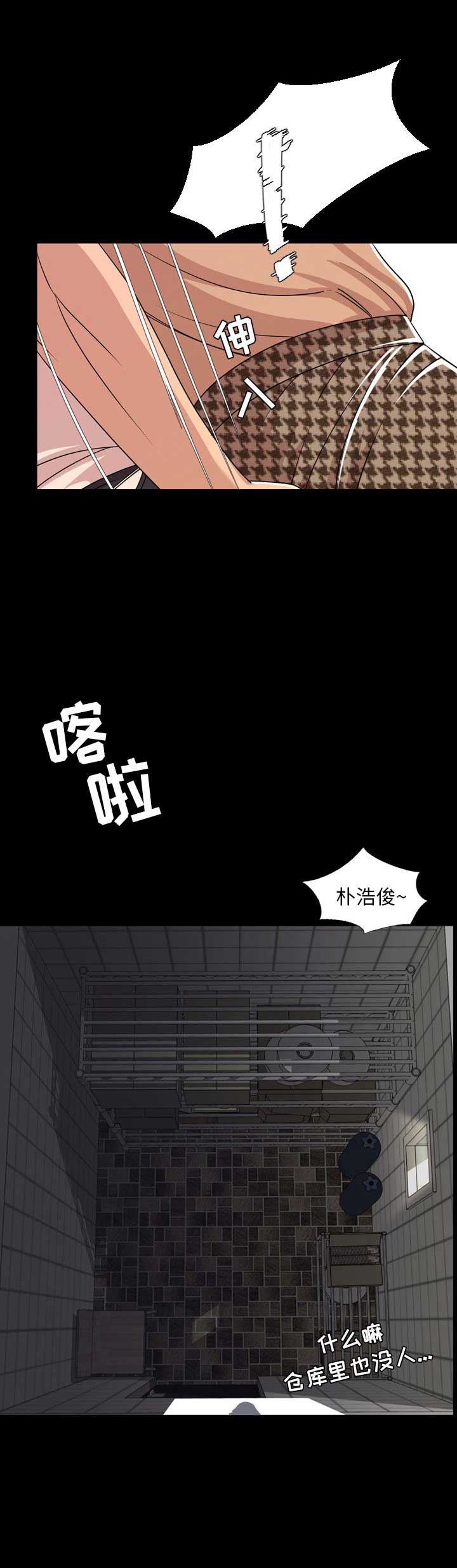 《表演之路》漫画最新章节第20话免费下拉式在线观看章节第【10】张图片