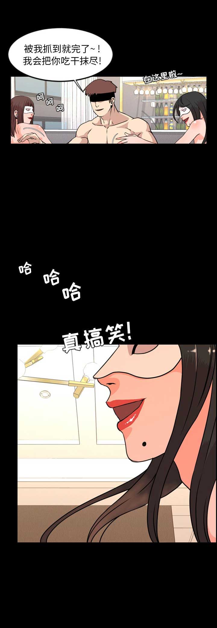 《表演之路》漫画最新章节第48话免费下拉式在线观看章节第【2】张图片