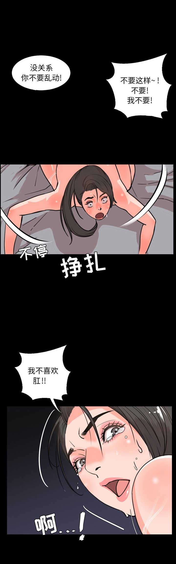 《表演之路》漫画最新章节第49话免费下拉式在线观看章节第【10】张图片