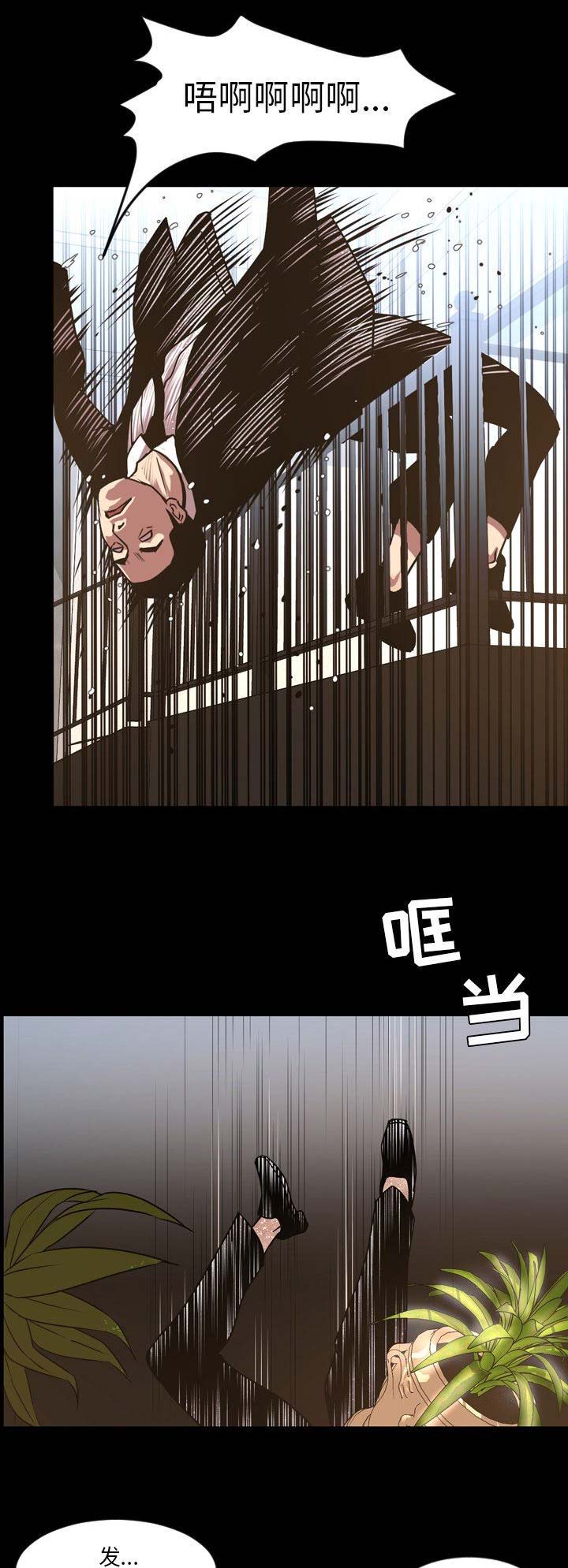 《表演之路》漫画最新章节第94话免费下拉式在线观看章节第【9】张图片