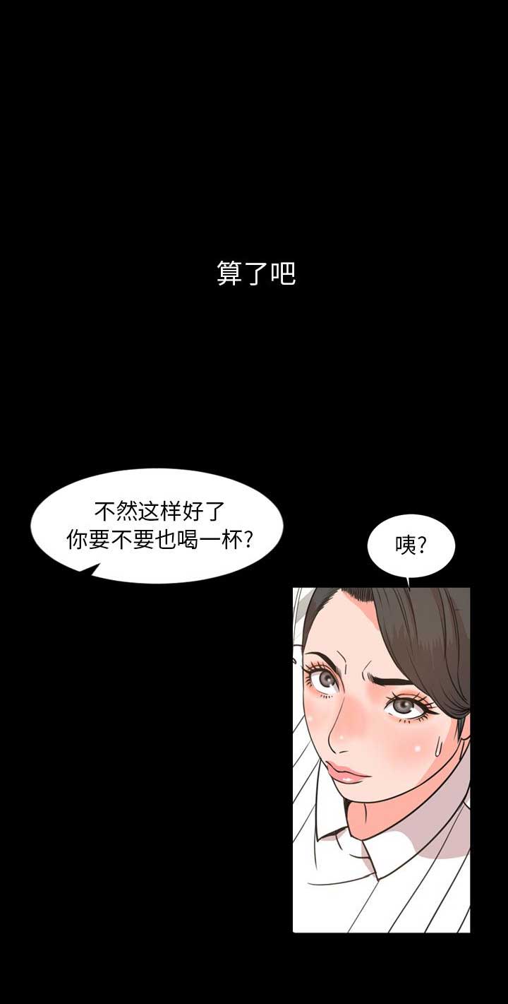 《表演之路》漫画最新章节第47话免费下拉式在线观看章节第【2】张图片