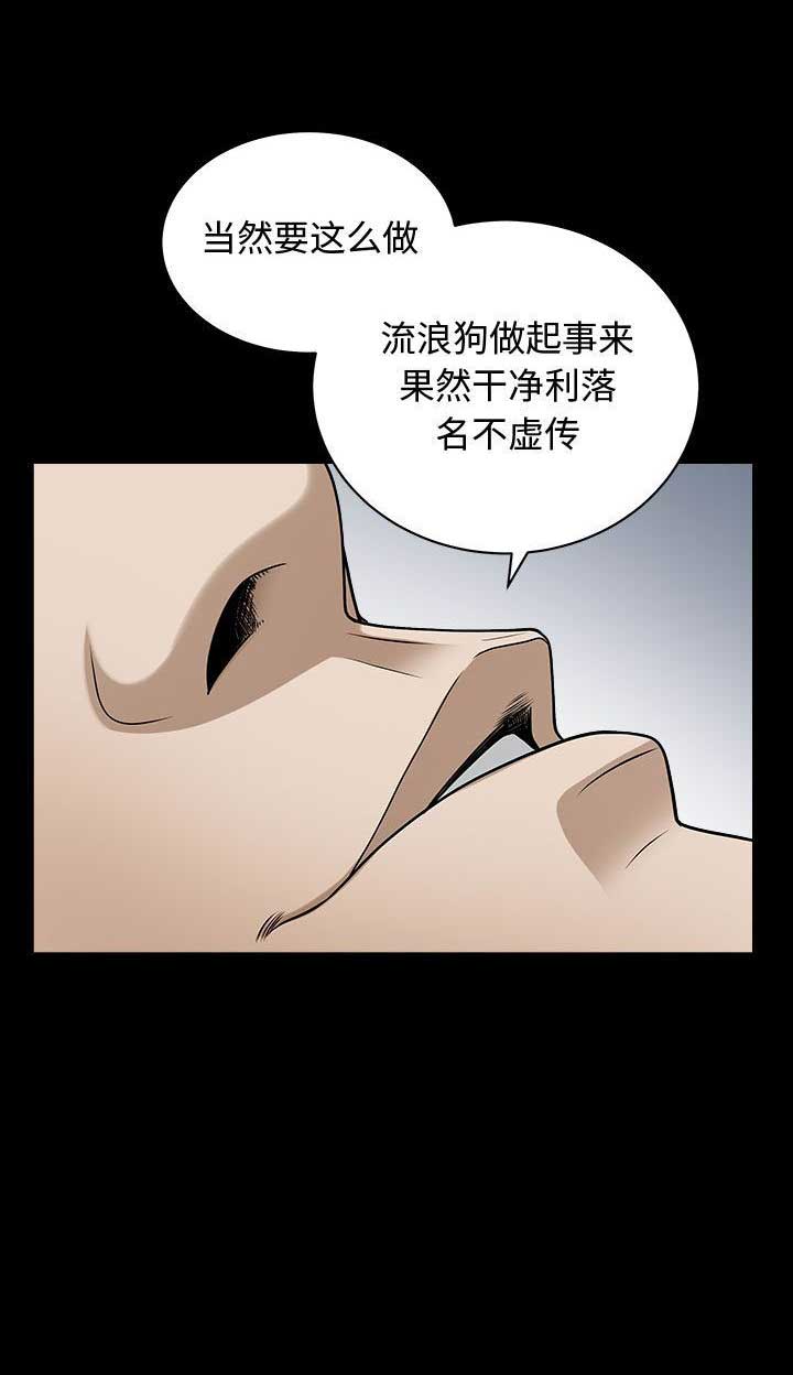 《特殊礼物》漫画最新章节第28话免费下拉式在线观看章节第【13】张图片