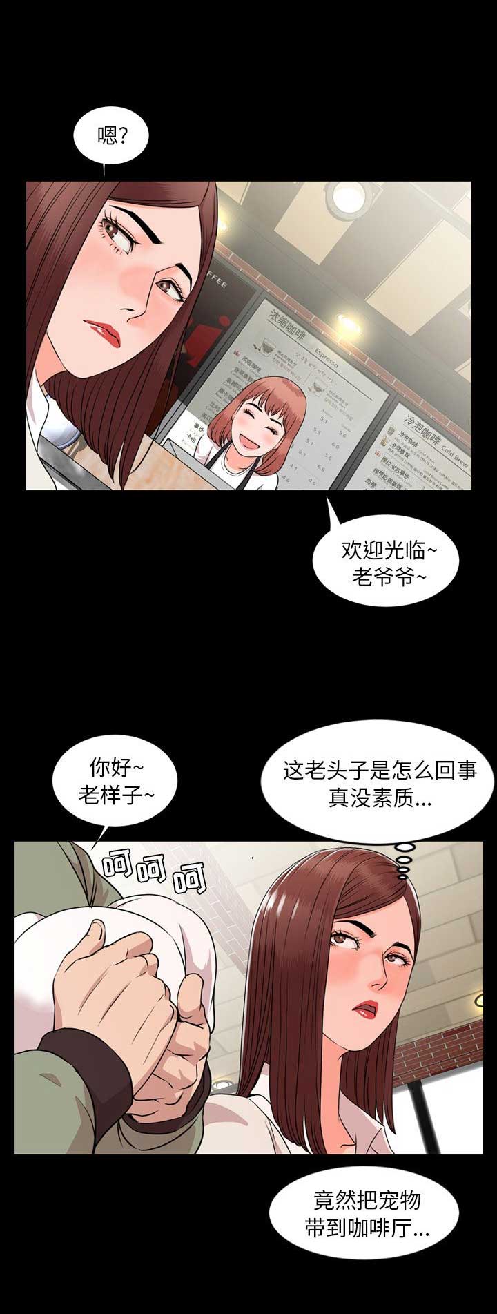 《表演之路》漫画最新章节第22话免费下拉式在线观看章节第【13】张图片