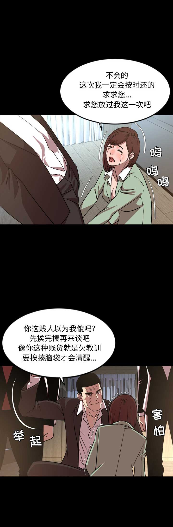 《表演之路》漫画最新章节第76话免费下拉式在线观看章节第【6】张图片