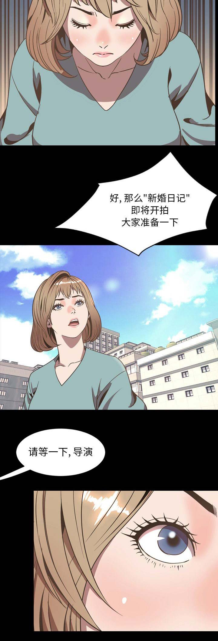 《表演之路》漫画最新章节第98话免费下拉式在线观看章节第【1】张图片