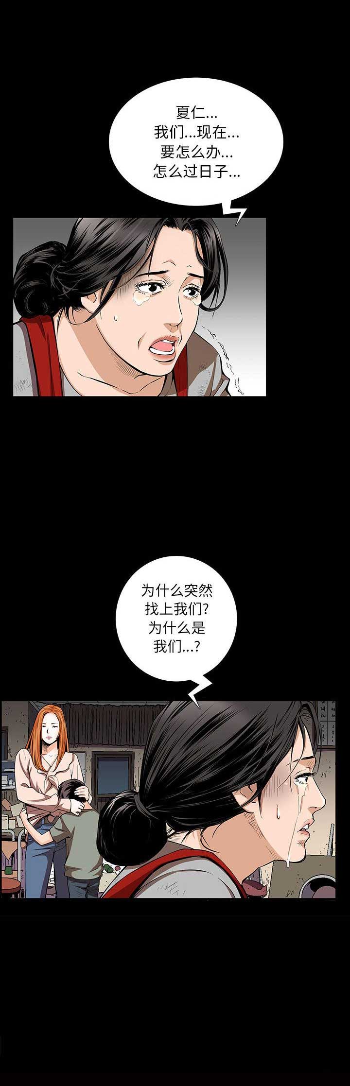 《特殊礼物》漫画最新章节第8话免费下拉式在线观看章节第【13】张图片