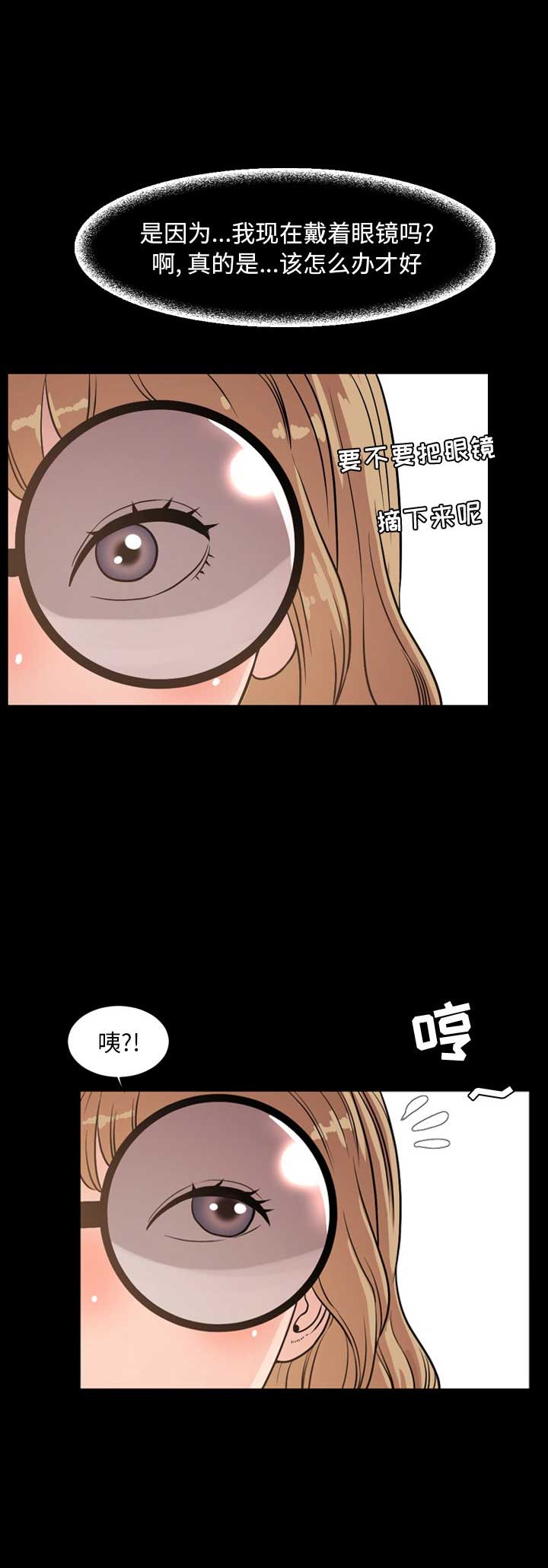 《表演之路》漫画最新章节第75话免费下拉式在线观看章节第【7】张图片