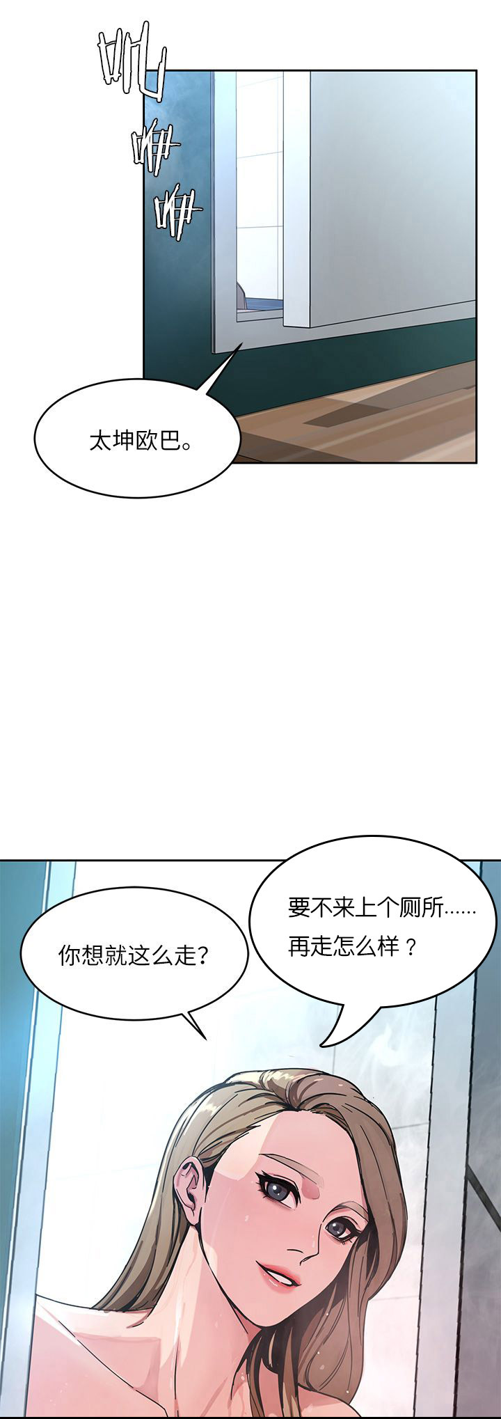 《DS17致命游戏》漫画最新章节第5话免费下拉式在线观看章节第【12】张图片