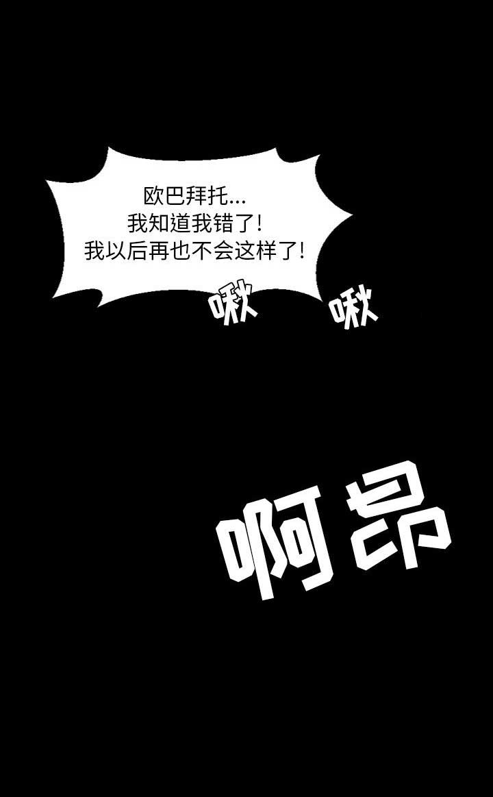 《表演之路》漫画最新章节第21话免费下拉式在线观看章节第【6】张图片