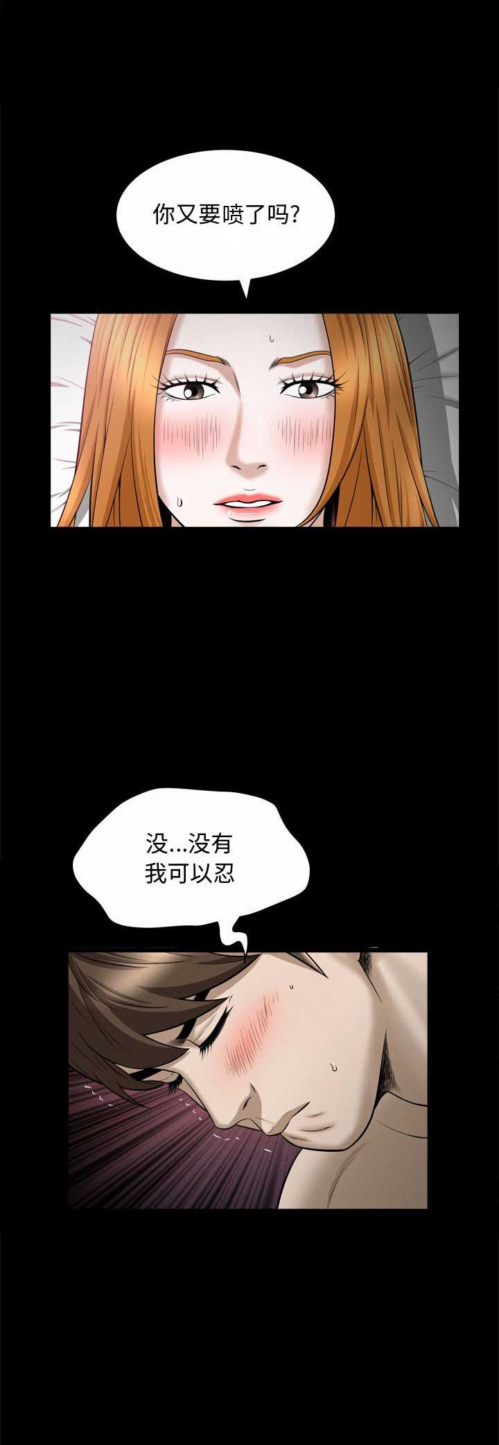 《特殊礼物》漫画最新章节第43话免费下拉式在线观看章节第【11】张图片