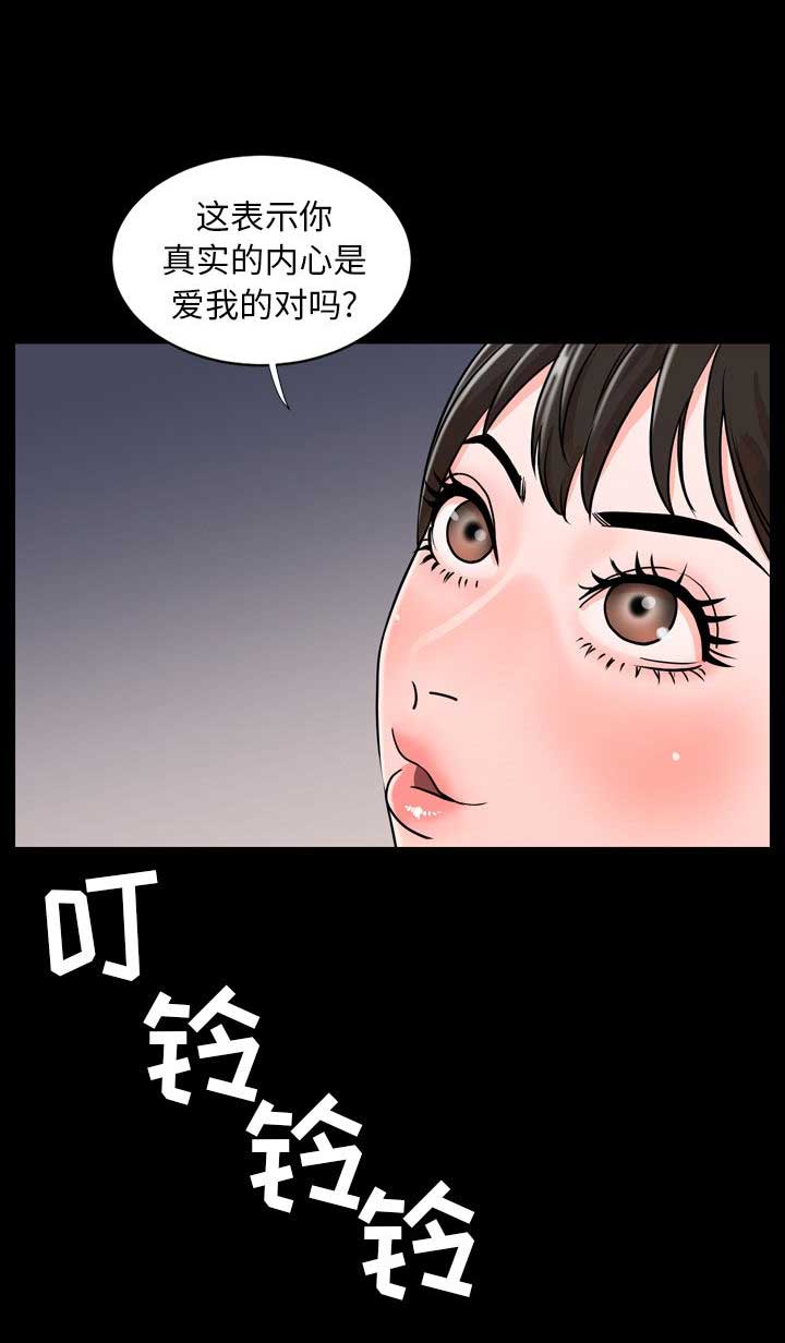 《表演之路》漫画最新章节第19话免费下拉式在线观看章节第【12】张图片