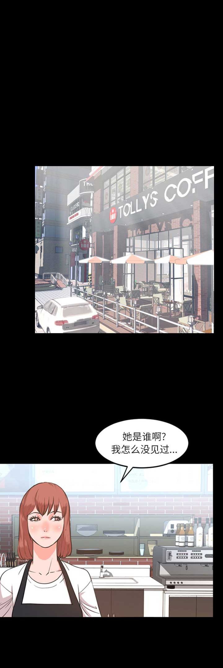 《表演之路》漫画最新章节第53话免费下拉式在线观看章节第【8】张图片