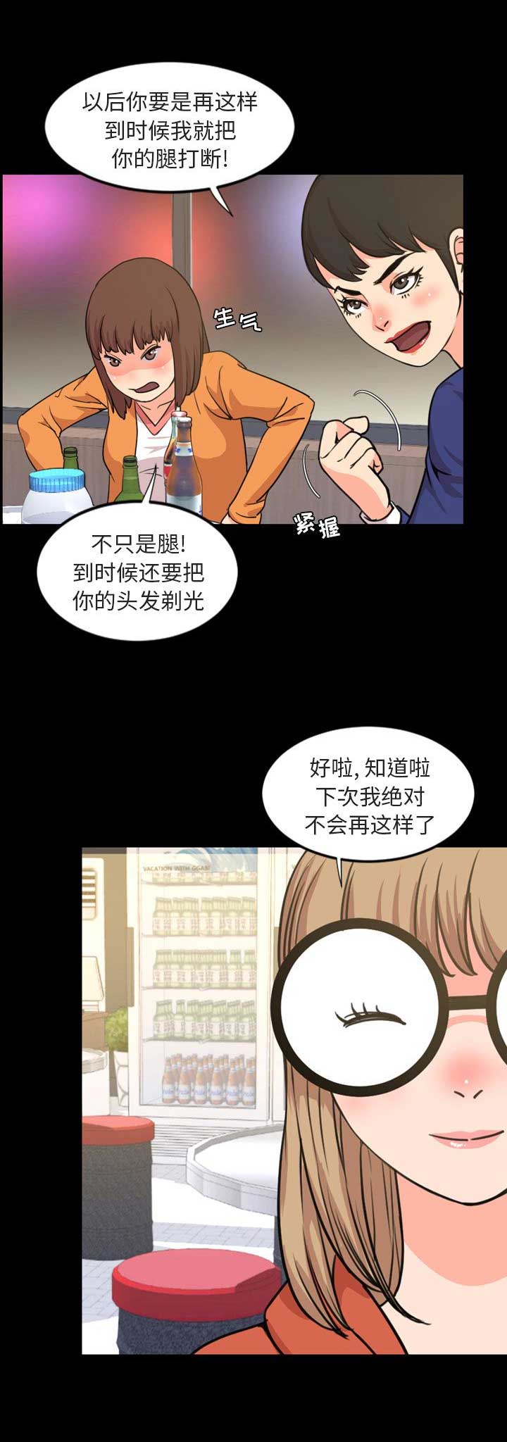 《表演之路》漫画最新章节第40话免费下拉式在线观看章节第【8】张图片