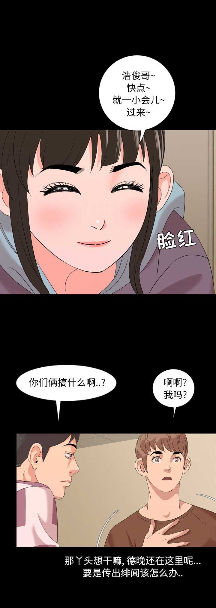 《表演之路》漫画最新章节第10话免费下拉式在线观看章节第【13】张图片