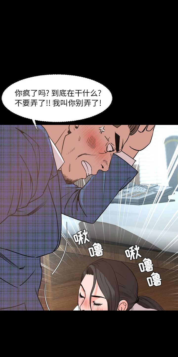 《表演之路》漫画最新章节第55话免费下拉式在线观看章节第【4】张图片