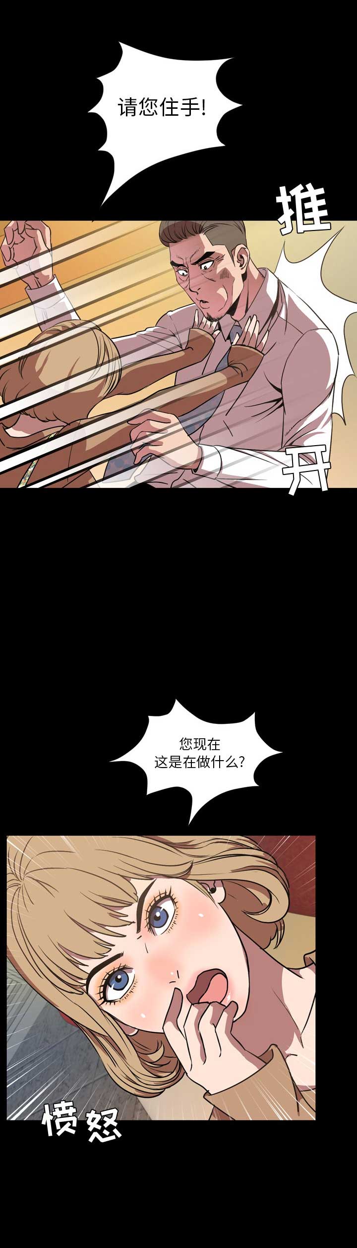 《表演之路》漫画最新章节第64话免费下拉式在线观看章节第【13】张图片