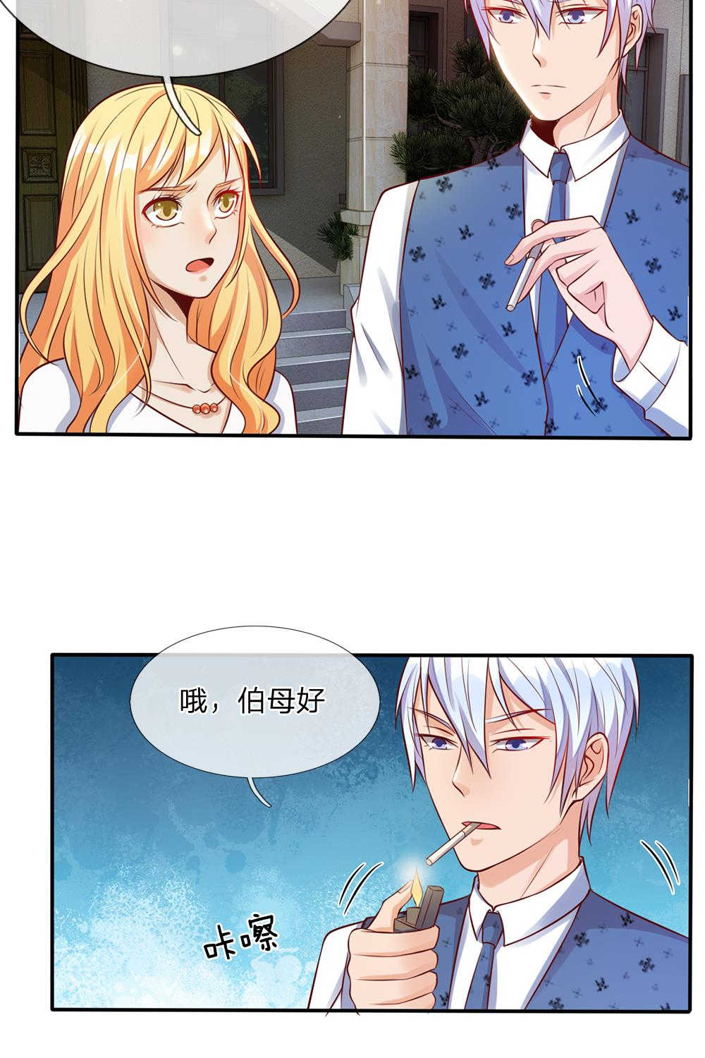 《我是大仙尊》漫画最新章节第14话免费下拉式在线观看章节第【18】张图片