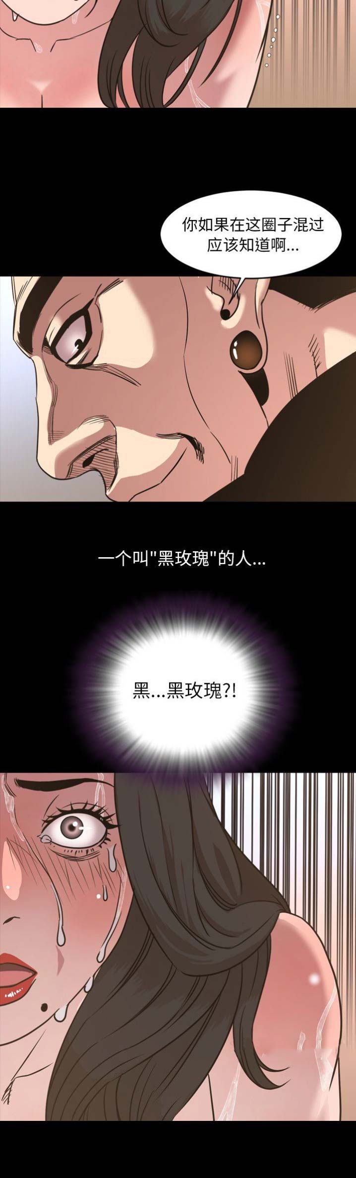 《表演之路》漫画最新章节第96话免费下拉式在线观看章节第【1】张图片