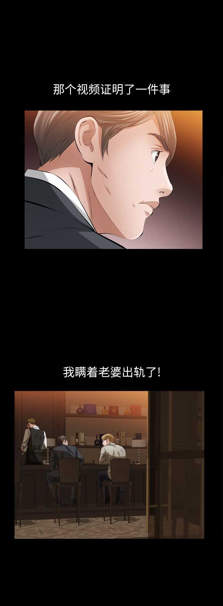 《他的她》漫画最新章节第25话免费下拉式在线观看章节第【12】张图片