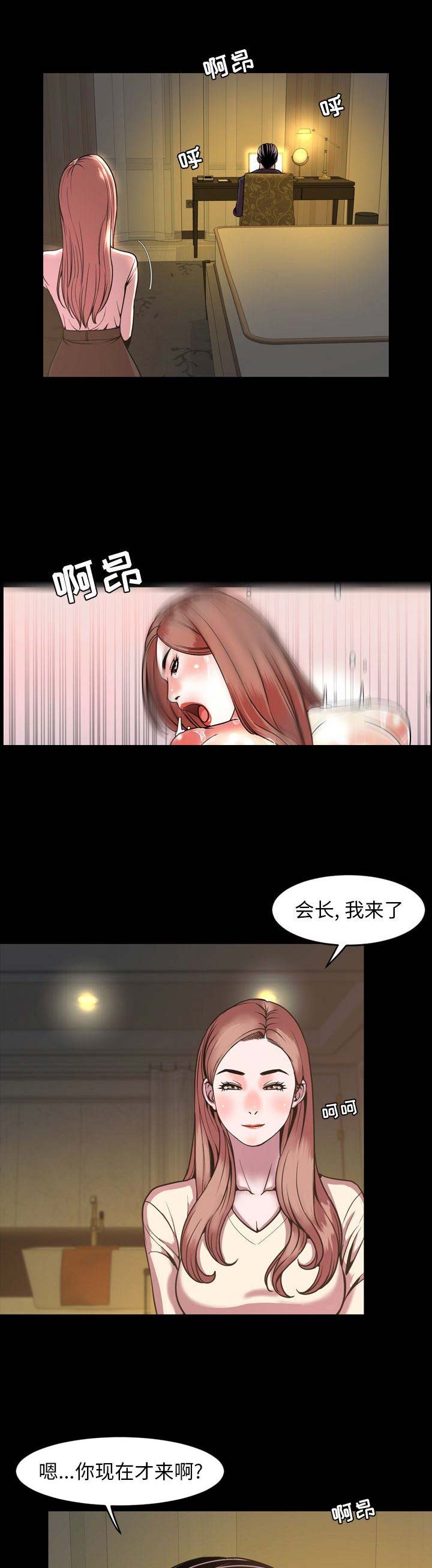 《表演之路》漫画最新章节第88话免费下拉式在线观看章节第【6】张图片