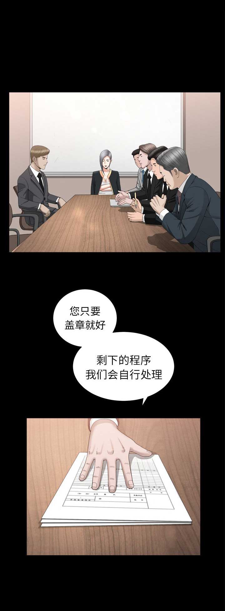 《入戏》漫画最新章节第27话免费下拉式在线观看章节第【3】张图片