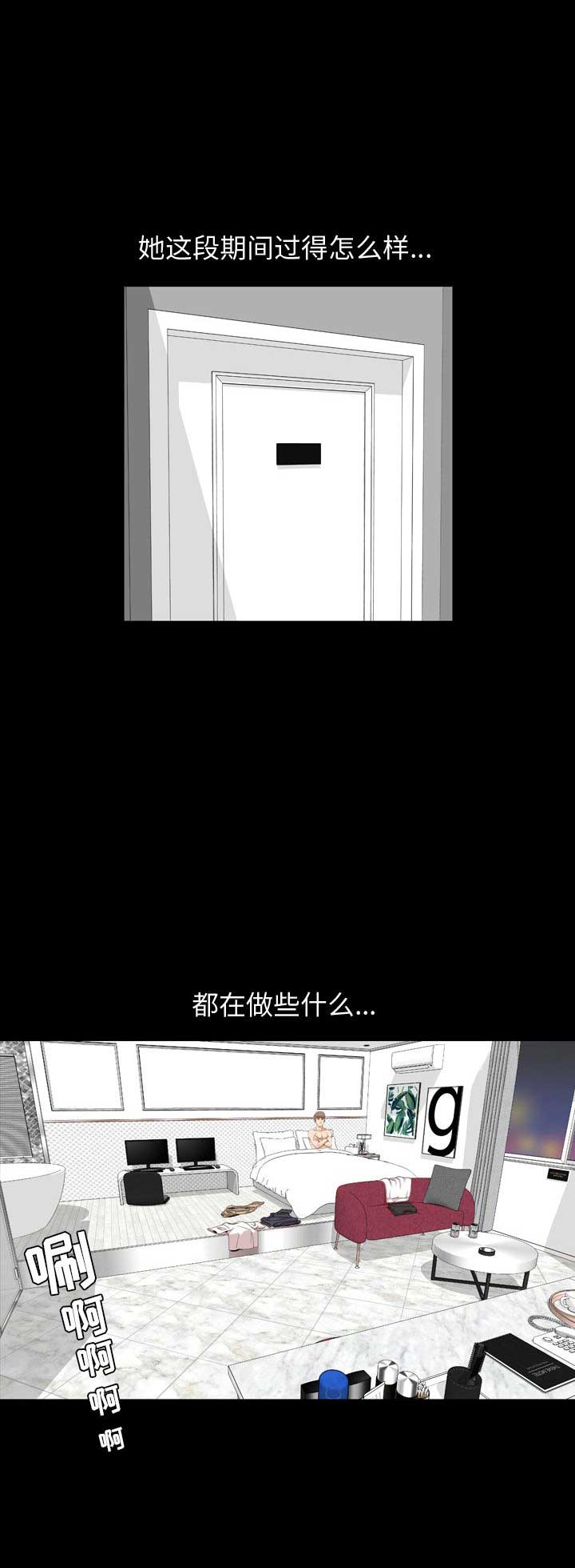 《表演之路》漫画最新章节第25话免费下拉式在线观看章节第【11】张图片