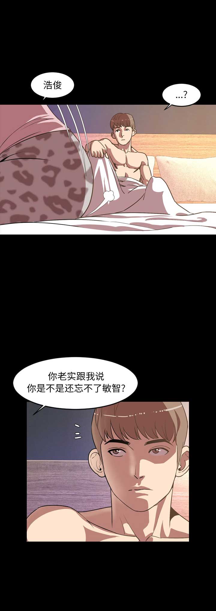 《表演之路》漫画最新章节第69话免费下拉式在线观看章节第【1】张图片