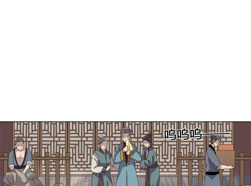 《大明1617》漫画最新章节第8话免费下拉式在线观看章节第【46】张图片