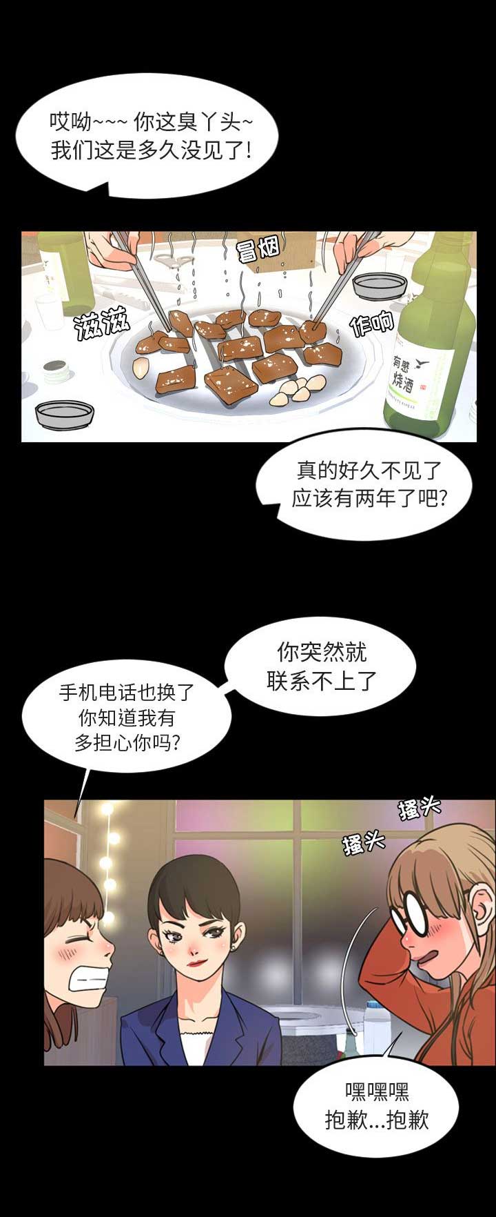 《表演之路》漫画最新章节第40话免费下拉式在线观看章节第【9】张图片