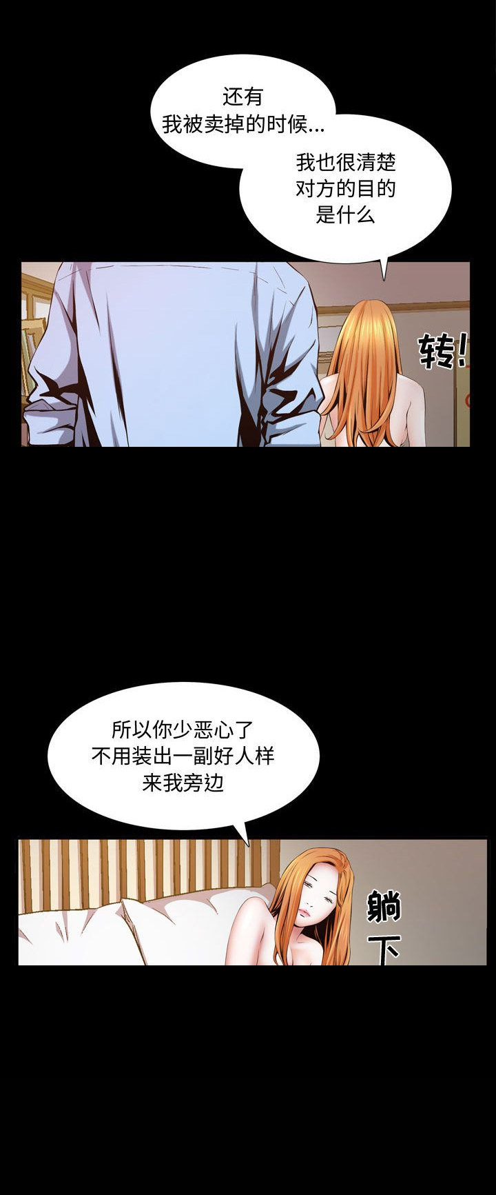 《特殊礼物》漫画最新章节第5话免费下拉式在线观看章节第【2】张图片