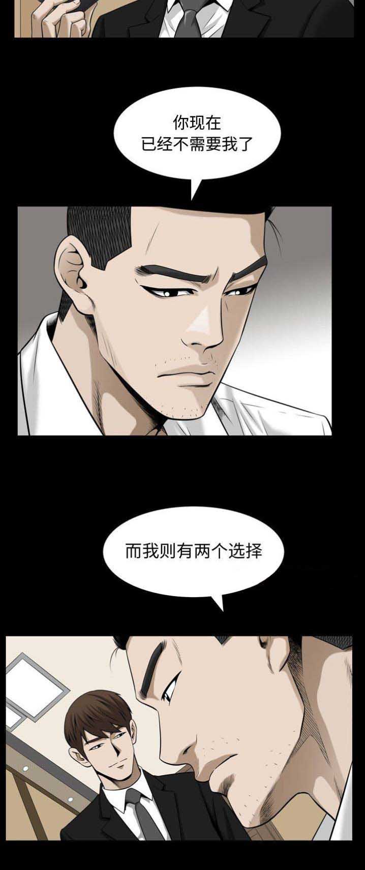 《特殊礼物》漫画最新章节第63话免费下拉式在线观看章节第【1】张图片