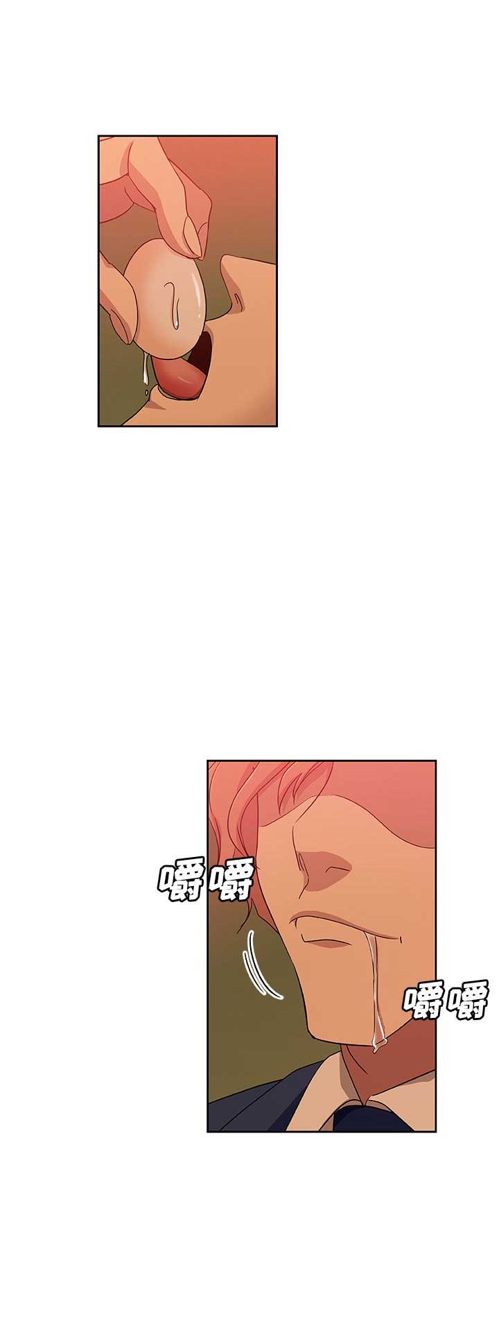 《连环事件》漫画最新章节第29话免费下拉式在线观看章节第【2】张图片