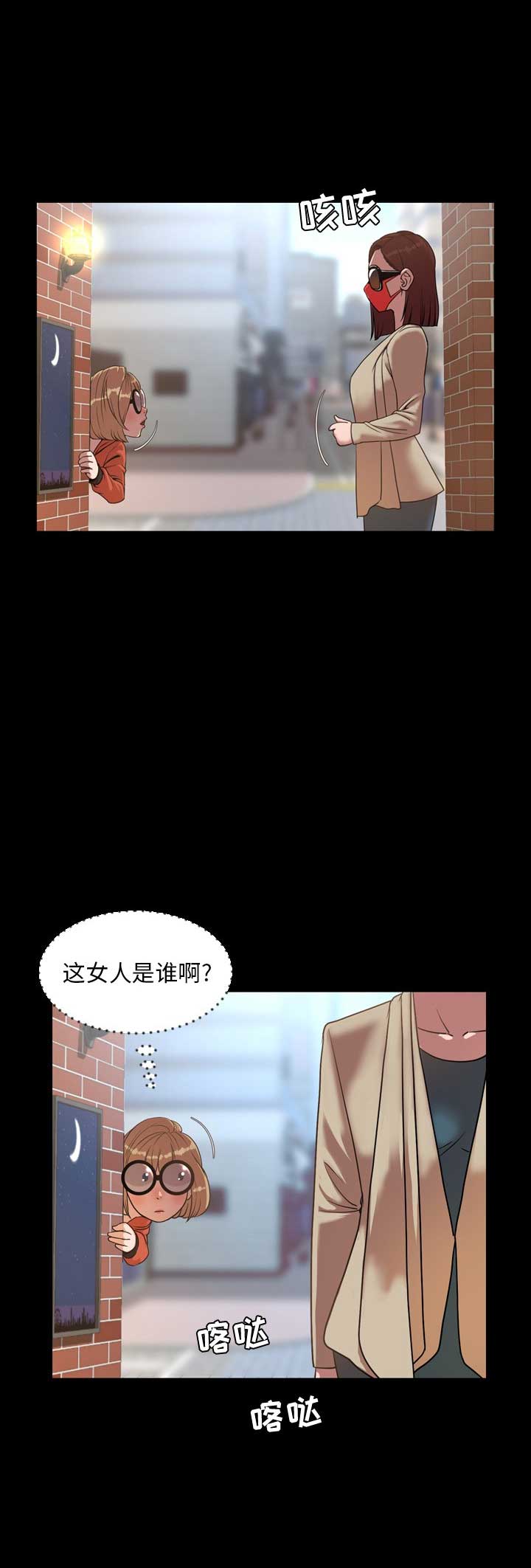 《表演之路》漫画最新章节第75话免费下拉式在线观看章节第【10】张图片